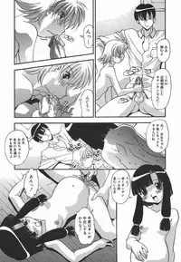 [Hindenburg] Ninshin Nyuumon - Pregnancy Introduction