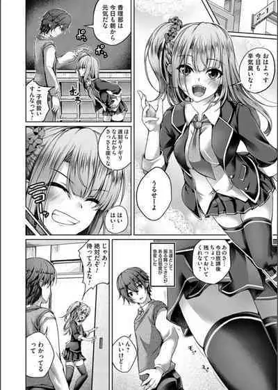 COMIC Magnum Vol. 163