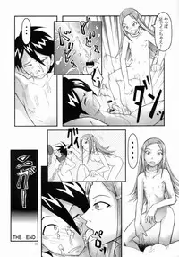 [THE UNDEATH MTS and S.S.O.S] Tip Taps Spec 2 (Eureka Seven)