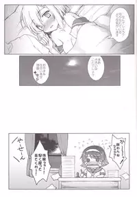 [Newtype Kenkyuujo (Kotowari)] Kanojyoga Flag Ship wo Makasaretara (Kantai Collection -KanColle-) [Digital]