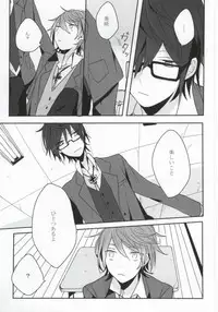 (King of Colors Winter) [Zagi Fa! (Jiterou)] BEGINNER (K)