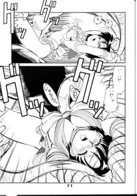 (C43) [ART=THEATER(Fred Kelly)] M.F.H.H.3 (Sailor Moon)