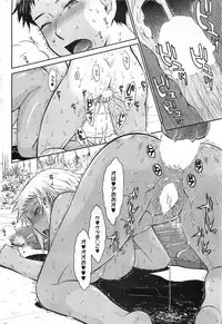 COMIC HOTMiLK 2011-06