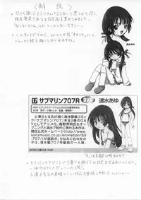 [Guchokuya] Guchokuya Dai 4 Gou