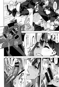 [ShindoL] Henshin -emergence-