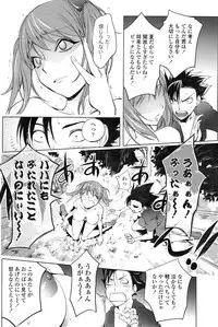 COMIC Penguin Club 2014-11