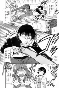 COMIC Men's Young 2008-05