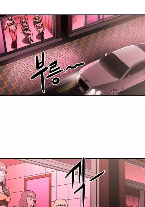 Refrain Love Ch.1-24