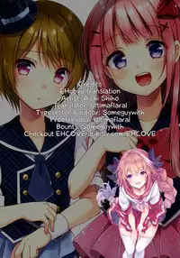 (COMITIA123) [R*kaffy (Aichi Shiho)] Kimi ha Kawaii Boku dake no Idol [English] [EHCOVE]