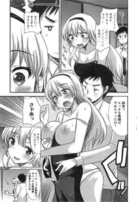 Action Pizazz Special 2015-03