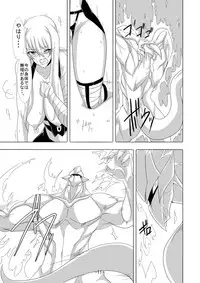 [Maron Koubou (Maron)] Kendo Reisha 6 [Digital]