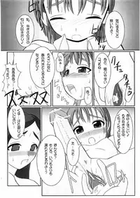 (C66) [Kaiteisinden (Rentaichou)] Petachin 08 (Futari wa Precure)