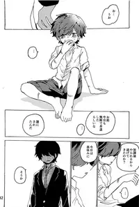 Imagica Return Matome