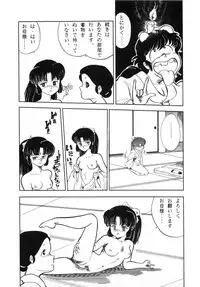 (C37) [Little Mermaid Henshuubu (Various)] LITTL MREMAID SELLECT (Urusei Yatsura, Maison Ikkoku)