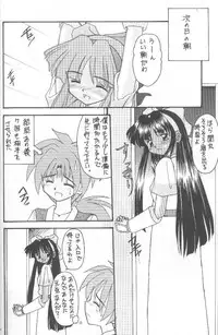 (CR20) [Asanoya (Kittsu, P-Chan)] Samurai Nabe San (Samurai Spirits)