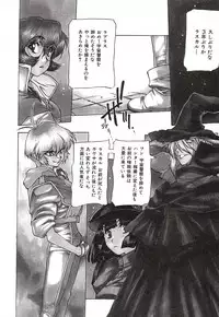 [Nishi Iori] Chou Hunter Raburasu Remix