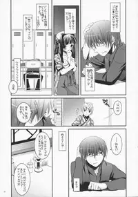 (C72) [Digital Lover (Nakajima Yuka)] Seifuku Rakuen 18 - Costume Paradise 18