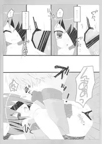 (Merit Point 2!) [AZA+ (Yoshimune)] Chiccha na Neko Pai 2 (Final Fantasy XI)