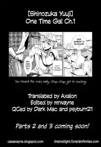 [Shinozuka Yuuji] One Time Gal Zenpen (Hitozuma Life - Married Woman Life) [English] =CW + TLL=