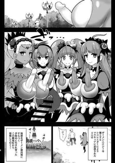 Space Invader MaraCure