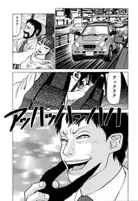 [Yamamoto Atsuji] Ammo Vol 1 [Digital]