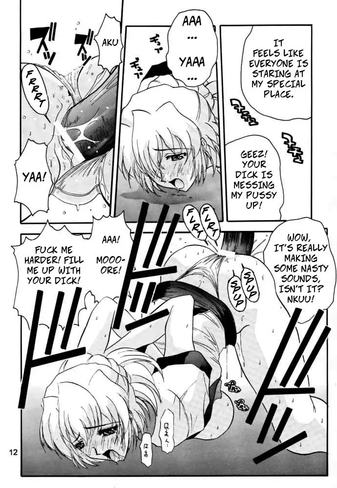 AIka Dynamic