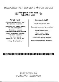 (C76) [Furaipan Daimaou (Chouchin Ankou)] Masochist Pet Sakura 3 (Cardcaptor Sakura) [English] =LWB=