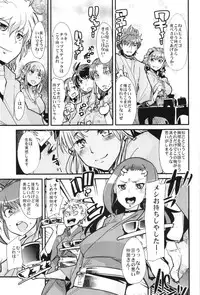 (C83) [Bronco Hitoritabi (Uchi-Uchi Keyaki)] Boku no Watashi no Super Bobobbo Taisen OGX (Super Robot Wars, Project X Zone)