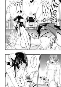 (C92) [Majimeya (isao)] PHEROMOMANIA Vol. 2