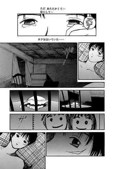 [Tanaka Yutaka] Ai-Ren Treasure Edition - Volume Two [Digital]