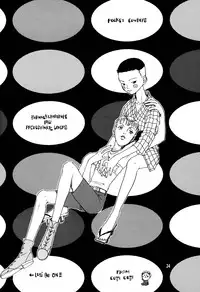 [Yonekura Kengo] Hyper Stress Motor Gear