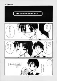 (C63) [Imomuya Honpo (Azuma Yuki)] GPM Soushuuhen (Gunparade March)