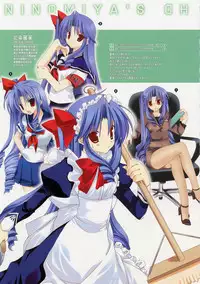 [Takanae Kyourin] Ninomiya-kun Gashuu - Takanae Kyourin Works (Goshuushou-sama ninomiya-kun)