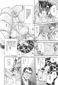 [Chikaishi Masashi] Kinbo Inran