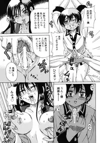 [Anthology] Shotagari Vol. 6