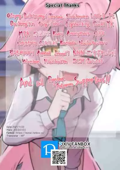 [Leonat] Hoshino Ojisan no Nikka (Ura) (Blue Archive)