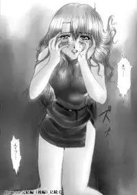 (C61) [Neko to Hato (Nekomanma, Hatoya Mameshichi)] Promesse II Yakusoku no Toki Kanketsuhen (Noir)