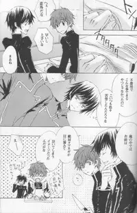 NO SIGNAL (CODE GEASS: Lelouch of the Rebellion)