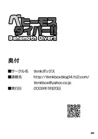 [tkmk Box] Behemoth Diver!!