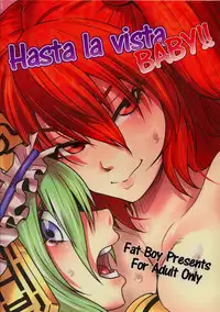 (C82) [Fatboy (Kamina Koharu)] Hasta la vista BABY!! (Touhou Project) [English] [fmko]