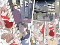 [Kumada Kazushi] Ganbare Ojii-chan - Make Love! O'G-chan