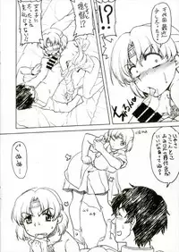 (C92) [Banana Saruen (Shimamoto Harumi.)] ChiyoColle (Kantai Collection -KanColle-)