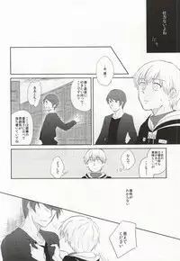 (Tokyo Shock 2) [Accel Plus (Yamori)] Me wa Kuchi Hodo ni Mono o Iu (Tokyo Ghoul)