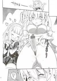 (C90) [C.H.A.R.I.O.T (Tsukigami Chronica)] Blonde Dance (Granblue Fantasy)