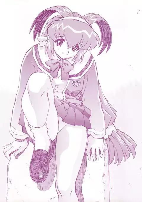 Chou Undoukai Chou Akari House