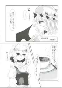 (Kouroumu 12) [Akai Hitomi to Aoi Tsuki (Various)] Sakuya-san no Oshikko no Ana Goudou ~Koko no Ana ga Mitai!~ (Touhou Project)
