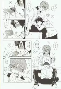 (SPARK8) [SABASURU (Edamomo)] Prey on Orca (Free!)