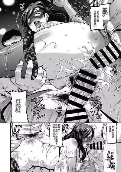 Hitozuma Yuuwaku Nyuu Bitch - Temptation of someone's wife Tits Bitch