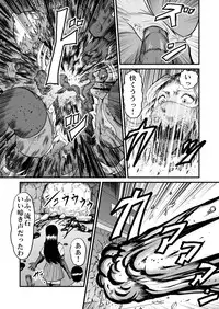 [Circle GGM (kisirian)] Kyoufu! Akuma no Barabara Shikai