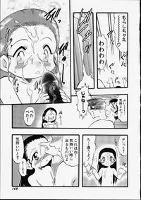 [Teruki Kuma] Tenshi no Tezawari